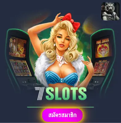 BETFLIK11 - มาเล่นสล็อตกับเรา แล้วรับเงินจริงไปเลย